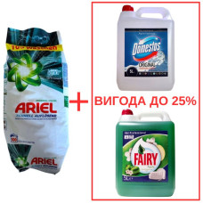 Порошок Ariel Universal Pulver 10кг / Domestos Alp.св. 5л / Fairy Яблоко 5л