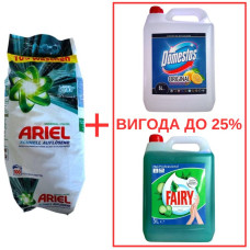 Порошок Ariel Universal Pulver 10кг / Domestos Лимон 5л / Fairy Алоэ 5л