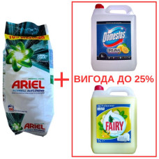 Порошок Ariel Universal Pulver 10кг / Domestos Лимон 5л / Fairy Банан 5л
