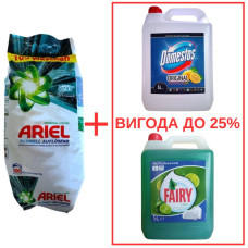 Порошок Ariel Universal Pulver 10кг / Domestos Лимон 5л / Fairy Лайм 5л