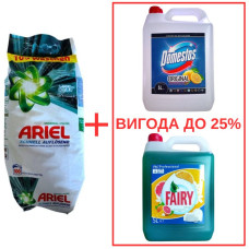 Порошок Ariel Universal Pulver 10кг / Domestos Лимон 5л / Fairy Цитрус 5л