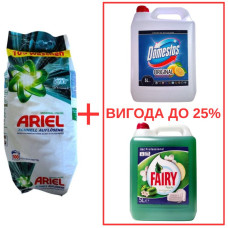 Порошок Ariel Universal Pulver 10кг / Domestos Лимон 5л / Fairy Яблоко 5л