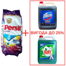 Порошок Persil Color 10кг / Domestos Orig 5л / Fairy Алоэ 5л