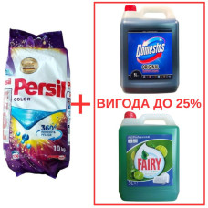 Порошок Persil Color 10кг / Domestos Orig 5л / Fairy Лайм 5л