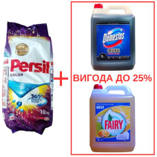 Порошок Persil Color 10кг / Domestos Orig 5л / Fairy Лимон 5л
