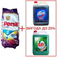Порошок Persil Color 10кг / Domestos Orig 5л / Fairy Мята 5л