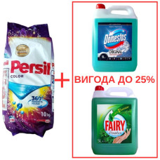 Порошок Persil Color 10кг / Domestos Alp.св. с кислот 5л / Fairy Мята 5л