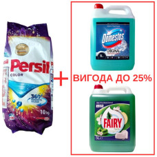 Порошок Persil Color 10кг / Domestos Alp.св. с кислот 5л / Fairy Яблоко 5л