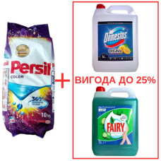 Порошок Persil Color 10кг / Domestos Лимон 5л / Fairy Алоэ 5л