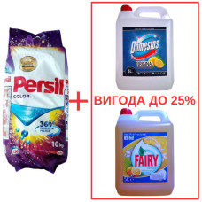 Порошок Persil Color 10кг / Domestos Лимон 5л / Fairy Лимон 5л