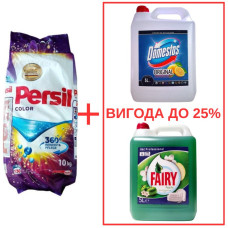 Порошок Persil Color 10кг / Domestos Лимон 5л / Fairy Яблоко 5л