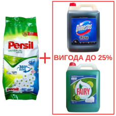 Порошок Persil Universal+Silan 10кг / Domestos Orig 5л / Fairy Лайм 5л