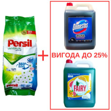 Порошок Persil Universal+Silan 10кг / Domestos Orig 5л / Fairy Цитрус 5л