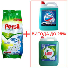 Порошок Persil Universal+Silan 10кг / Domestos Alp.св. с кислот 5л / Fairy Лайм 5л