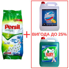 Порошок Persil Universal+Silan 10кг / Domestos Лимон 5л / Fairy Алоэ 5л