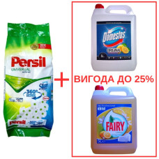 Порошок Persil Universal+Silan 10кг / Domestos Лимон 5л / Fairy Лимон 5л
