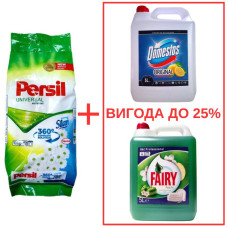 Порошок Persil Universal+Silan 10кг / Domestos Лимон 5л / Fairy Яблоко 5л
