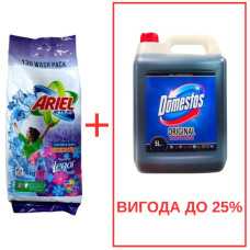 Порошок Ariel Actilift+Lenor 10кг / Domestos Orig 5л