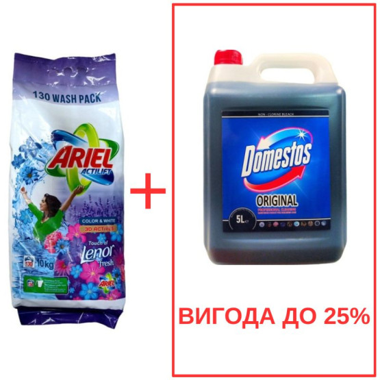 Набор: Стиральный порошок Ariel Actilift+Lenor 10кг / Domestos Original 5л
