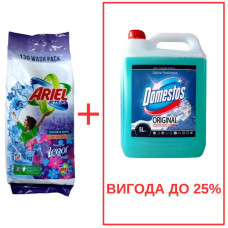 Порошок Ariel Actilift+Lenor 10кг / Domestos Alp.св. с кислот 5л