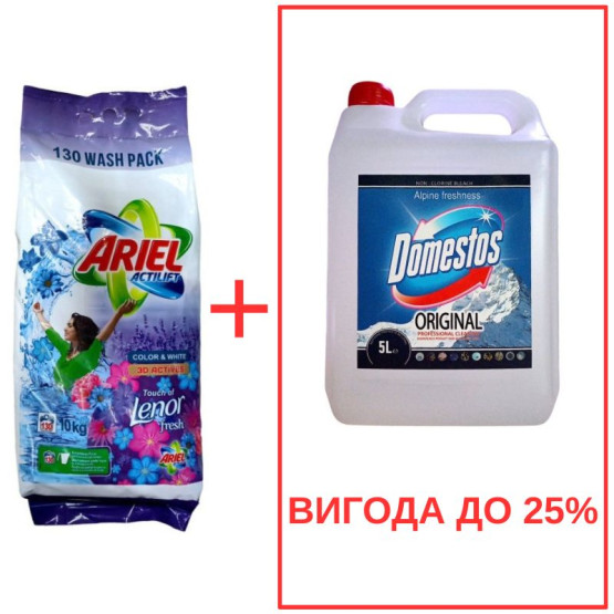 Стиральный порошок Ariel Actilift+Lenor 10кг / Domestos Альпийская свежесть 5л