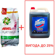Порошок Ariel Platinum+Lenor 10кг / Domestos Orig 5л