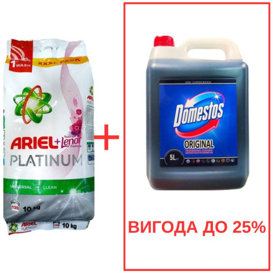 Порошок Ariel Platinum+Lenor 10кг / Domestos Orig 5л