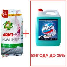 Порошок Ariel Platinum+Lenor 10кг / Domestos Alp.св. с кислот 5л
