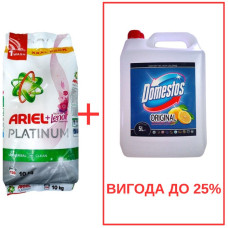 Порошок Ariel Platinum+Lenor 10кг / Domestos Лимон 5л
