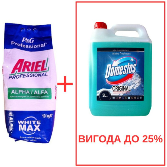 Набор: Стиральный порошок Ariel AlphaWhite 10кг / Domestos Альпийская свежесть с ортофосфорной кислотой 5л