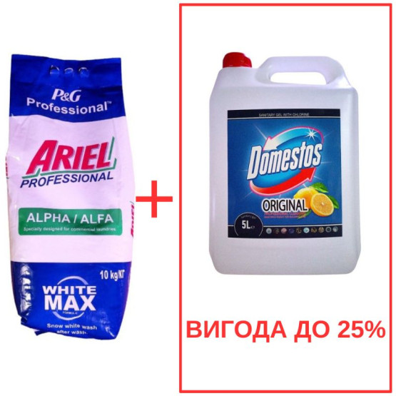 Набор: Стиральный порошок Ariel AlphaWhite 10кг / Domestos Лимон 5л