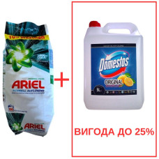 Порошок Ariel Universal Pulver 10кг / Domestos Лимон 5л