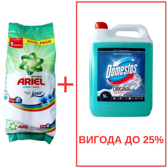 Набор: Стиральный порошок Ariel Whites&Color+Lenor 10кг / Domestos Альпийская свежесть с кислотой 5л