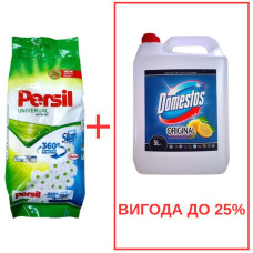 Порошок Persil Universal+Silan 10кг / Domestos Лимон 5л