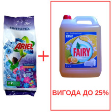 Порошок Ariel Actilift+Lenor 10кг / Fairy Лимон 5л