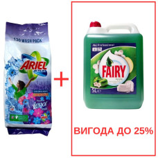 Порошок Ariel Actilift+Lenor 10кг / Fairy Яблоко 5л