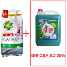 Порошок Ariel Platinum+Lenor 10кг / Fairy Лайм 5л