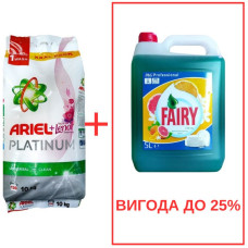 Порошок Ariel Platinum+Lenor 10кг / Fairy Цитрус 5л