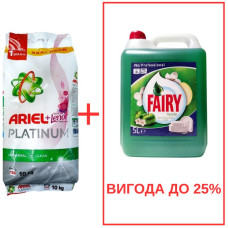 Порошок Ariel Platinum+Lenor 10кг / Fairy Яблоко 5л