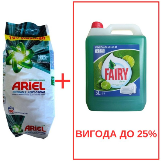 Набор: Стиральный порошок Ariel Universal Pulver 10кг / Fairy Лайм 5л
