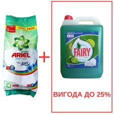 Порошок Ariel Whites&Color+Lenor 10кг / Fairy Лайм 5л