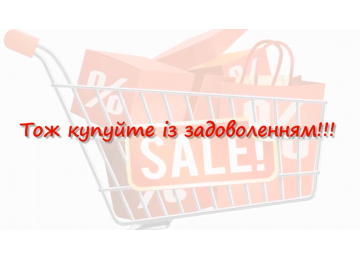 С юмором о главном:)
