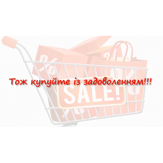 З гумором про головне:)