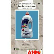 Гель для прання Ariel Color Gel з ополіскувачем lenor